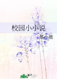 嘉日单词